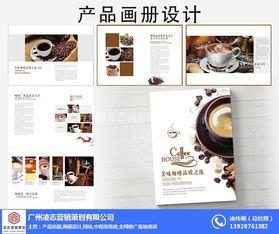 欖核鎮(zhèn)宣傳冊 認準凌志營銷策劃，文藝創(chuàng)作賦能品牌魅力