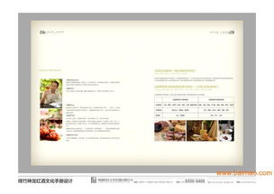 金牛區(qū)企業(yè)形象設(shè)計服務(wù)公司 成都思美VI設(shè)計精品案例解析