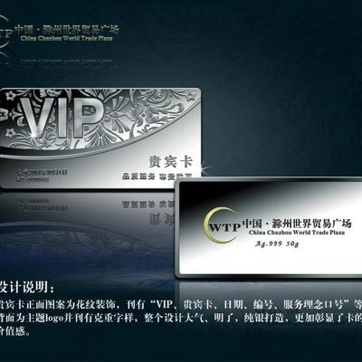 定制金銀紀念章 企業(yè)十周年員工紀念品的文藝創(chuàng)作