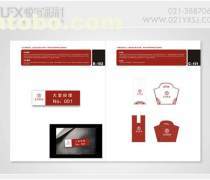 企業(yè)VI形象設(shè)計與文藝創(chuàng)作的跨界交響 塑造品牌靈魂的藝術(shù)之旅