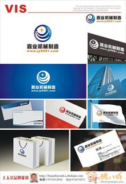 從商標到藝境 VI設(shè)計與文藝創(chuàng)作的完美融合