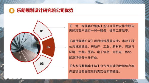 昭通地區(qū)旅游景區(qū)規(guī)劃設(shè)計(jì)與項(xiàng)目開發(fā)咨詢 案例、策略與全流程管理