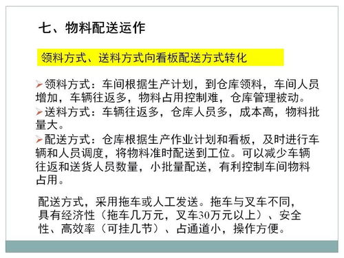 一文初識供應鏈管理 以恒捷供應鏈為例